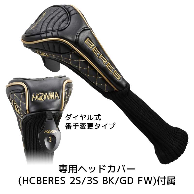 Fairway Honma Beres B07 2020 3 sao