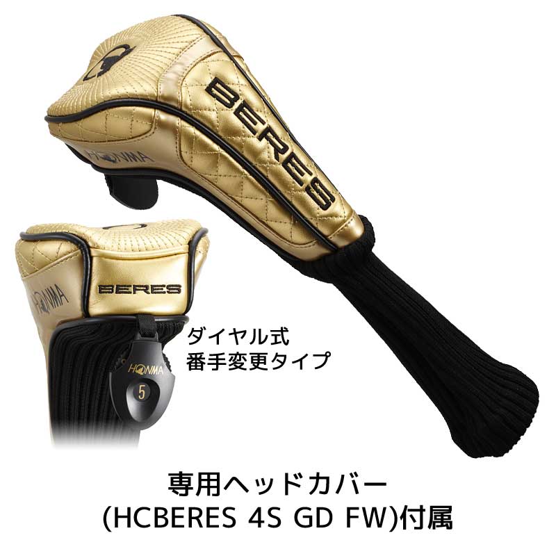 Fairway Honma Beres B07 2020 4 sao