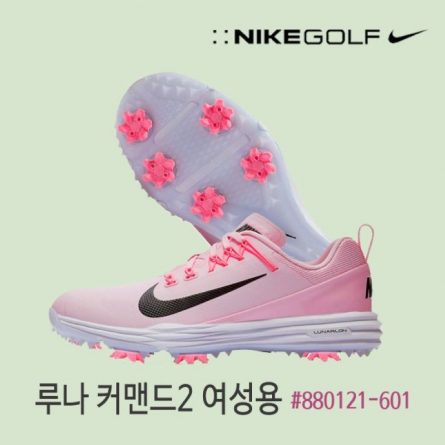 Giày golf nữ WMNS Nike Lunar Command 2W
